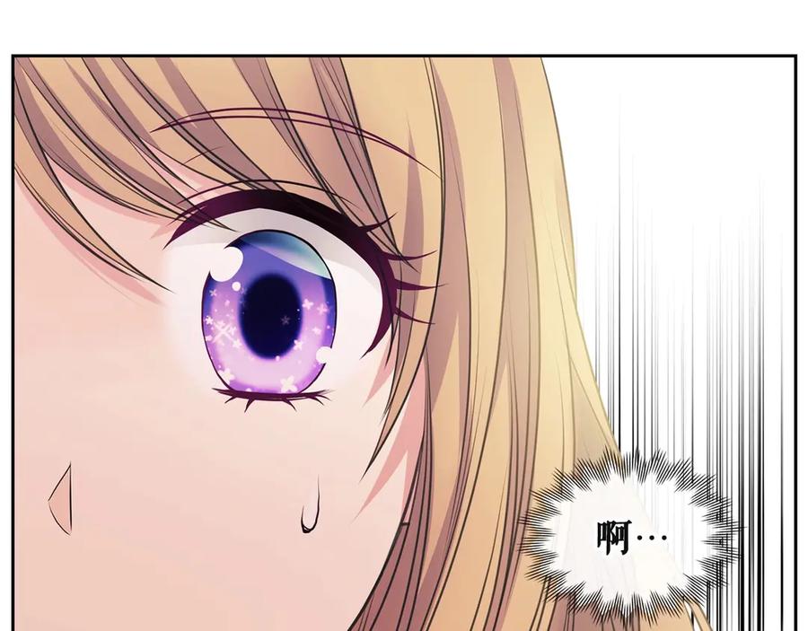 穿越成公爵家的女仆 第64话 被排挤！ 第124页