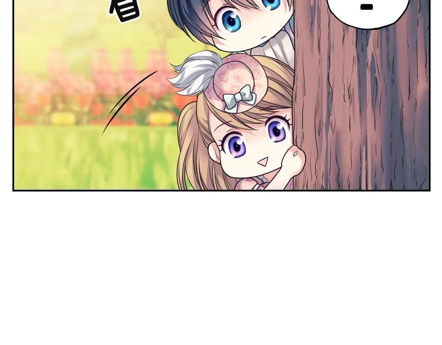 穿越成公爵家的女仆 第64话 被排挤！ 第62页