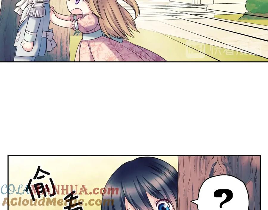 穿越成公爵家的女仆 第64话 被排挤！ 第61页
