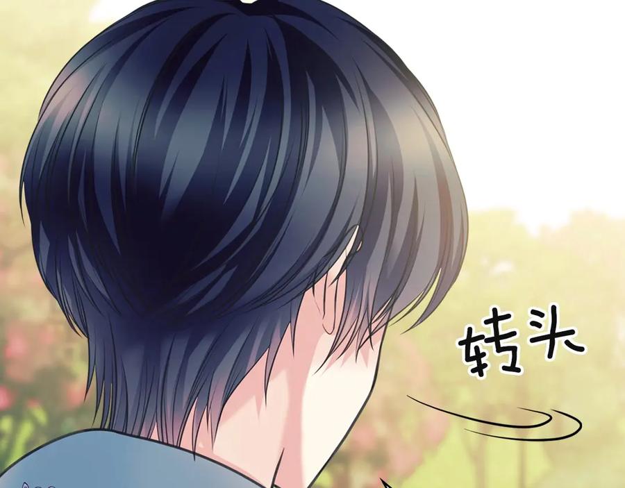 穿越成公爵家的女仆 第64话 被排挤！ 第122页