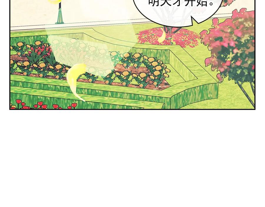 穿越成公爵家的女仆 第64话 被排挤！ 第36页