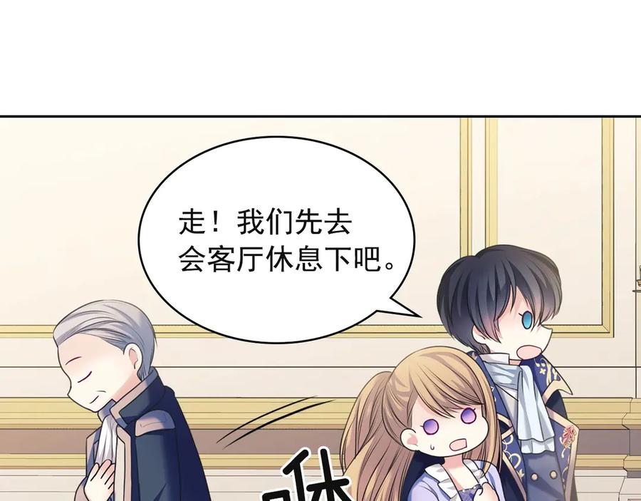 穿越成公爵家的女仆 第64话 被排挤！ 第11页