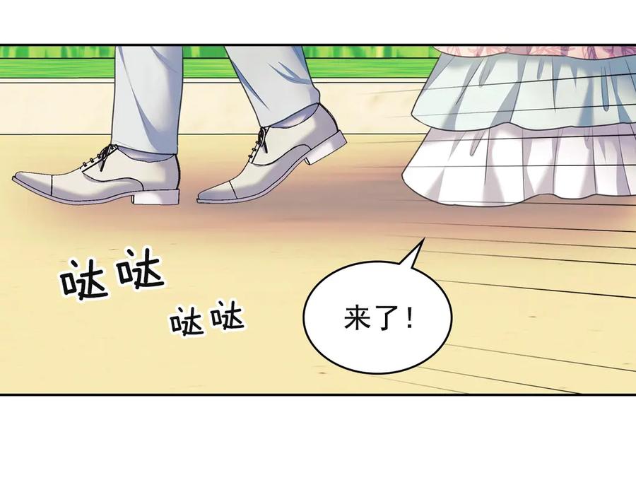 穿越成公爵家的女仆 第64话 被排挤！ 第84页