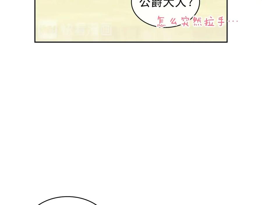穿越成公爵家的女仆 第64话 被排挤！ 第100页