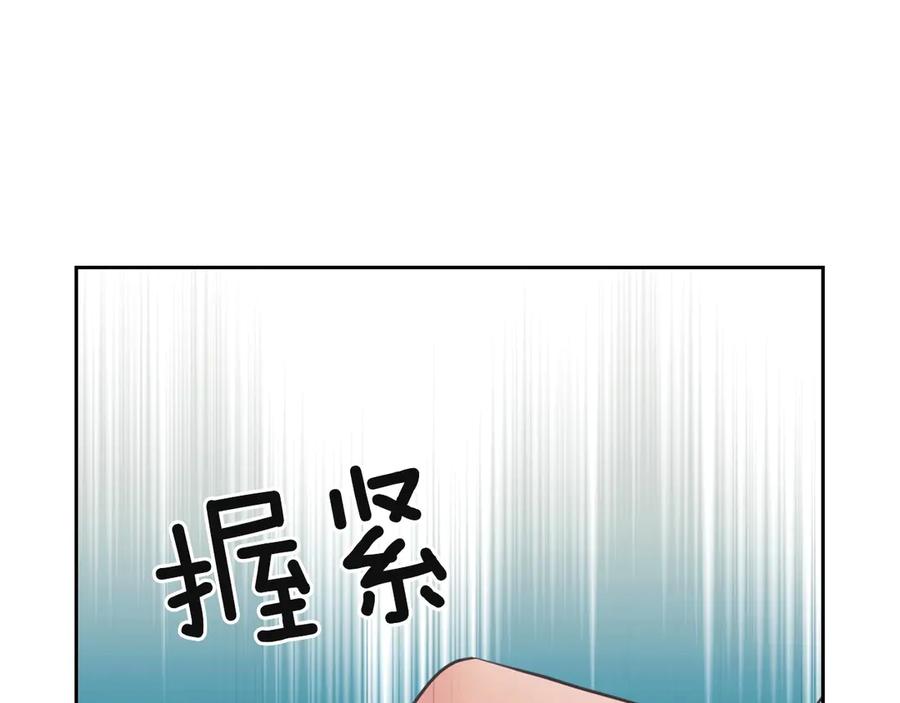 穿越成公爵家的女仆 第64话 被排挤！ 第54页