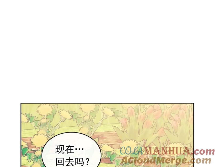 穿越成公爵家的女仆 第64话 被排挤！ 第129页