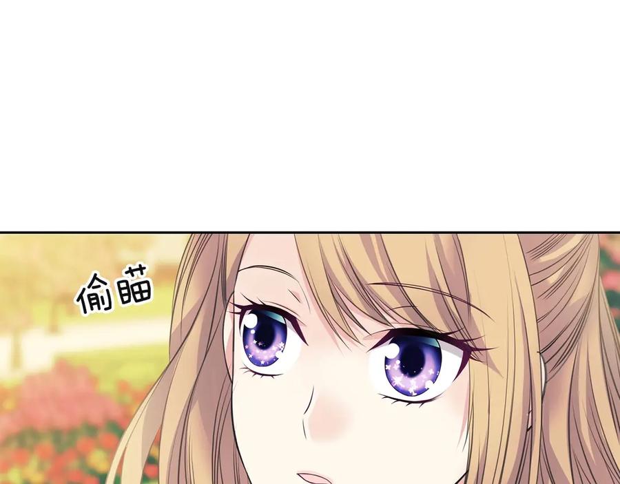 穿越成公爵家的女仆 第64话 被排挤！ 第90页