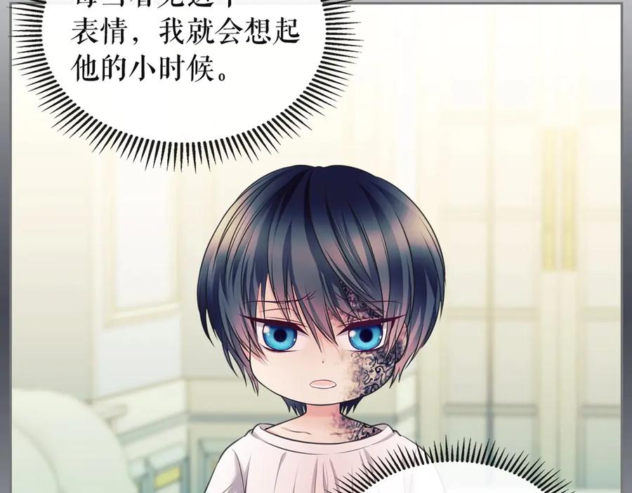 穿越成公爵家的女仆 第64话 被排挤！ 第107页