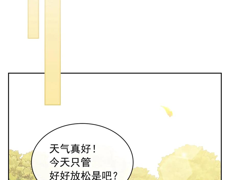穿越成公爵家的女仆 第64话 被排挤！ 第34页
