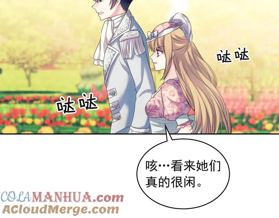 穿越成公爵家的女仆 第64话 被排挤！ 第89页
