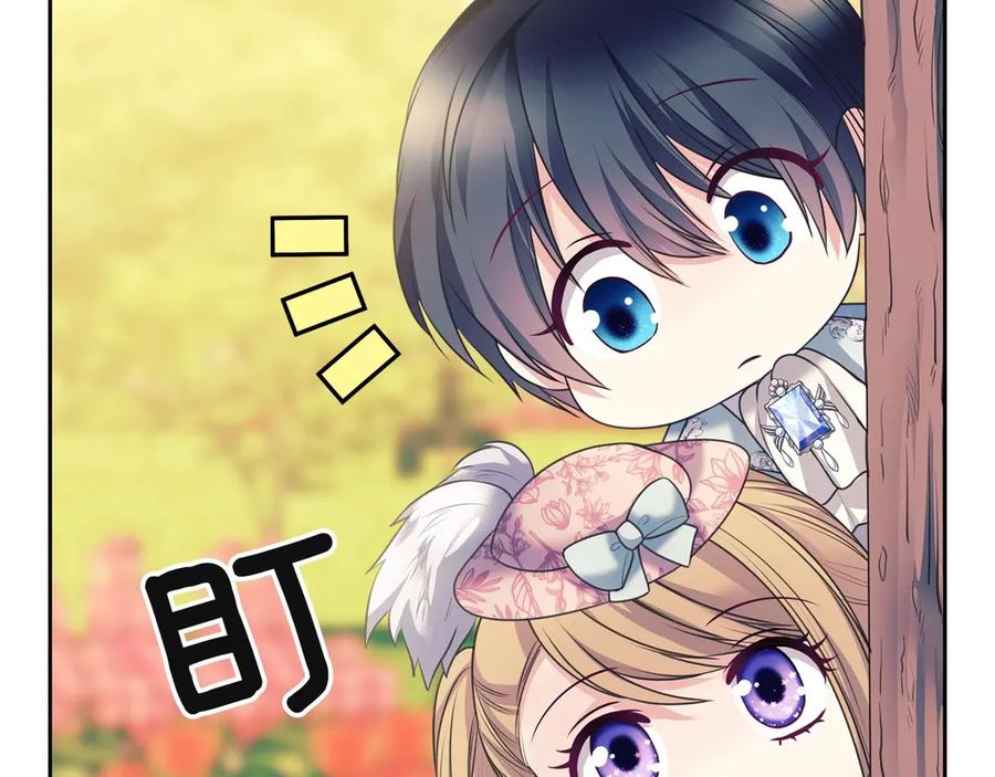 穿越成公爵家的女仆 第64话 被排挤！ 第80页
