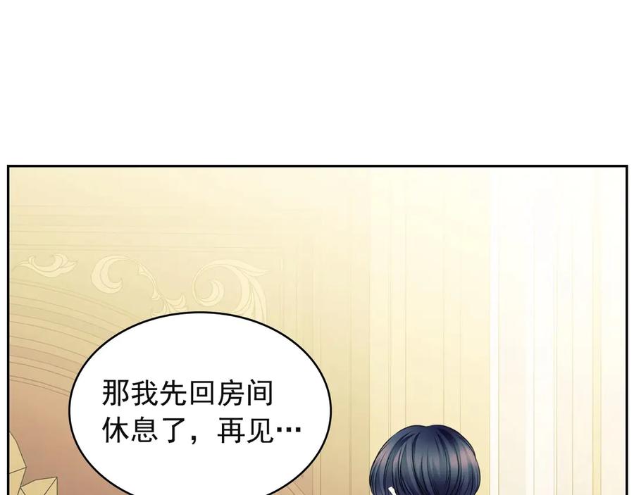 穿越成公爵家的女仆 第64话 被排挤！ 第140页