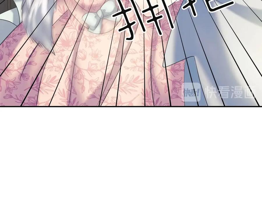 穿越成公爵家的女仆 第64话 被排挤！ 第147页