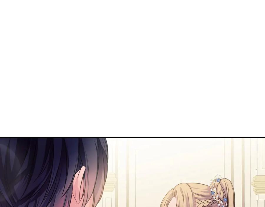 穿越成公爵家的女仆 第65话 第一次约会 第58页