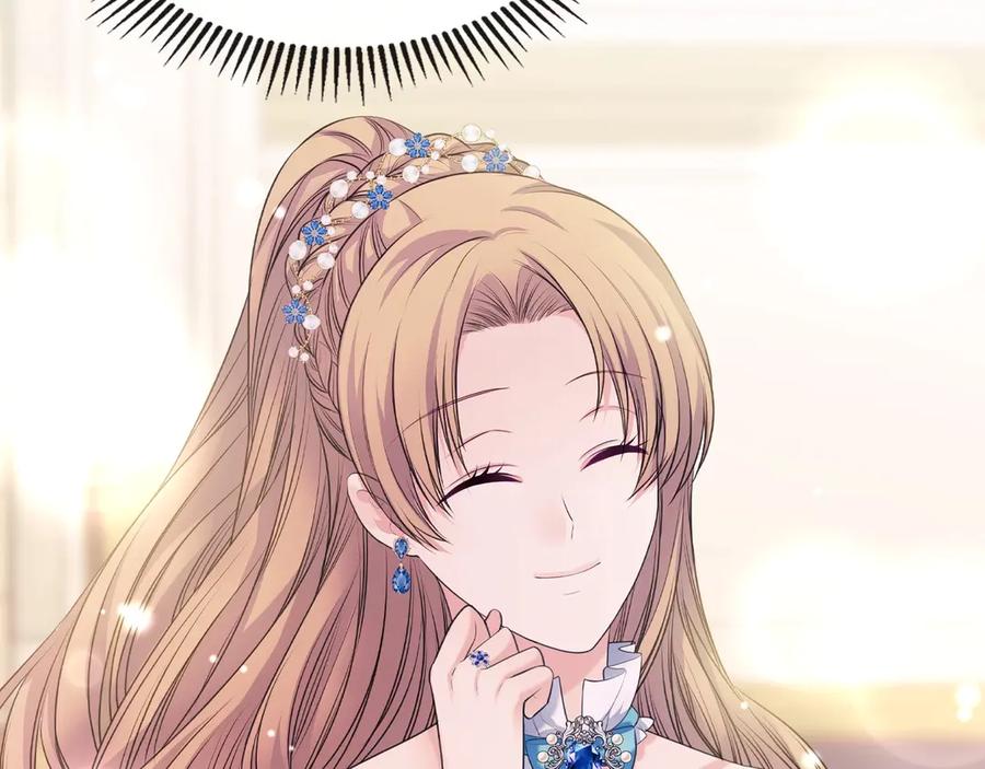 穿越成公爵家的女仆 第65话 第一次约会 第55页
