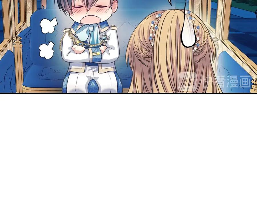 穿越成公爵家的女仆 第65话 第一次约会 第81页