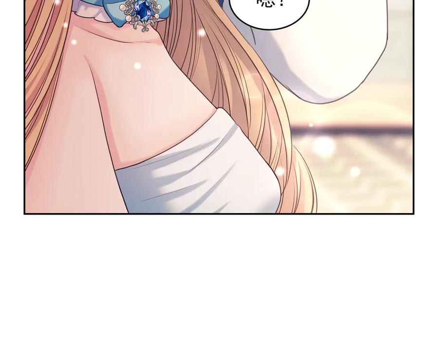 穿越成公爵家的女仆 第65话 第一次约会 第142页