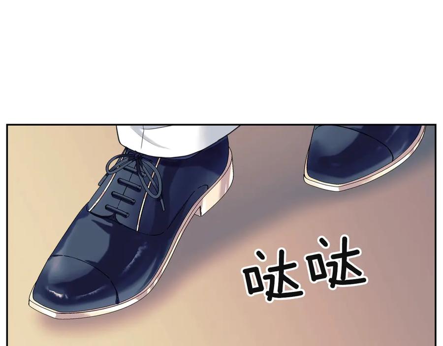 穿越成公爵家的女仆 第65话 第一次约会 第113页