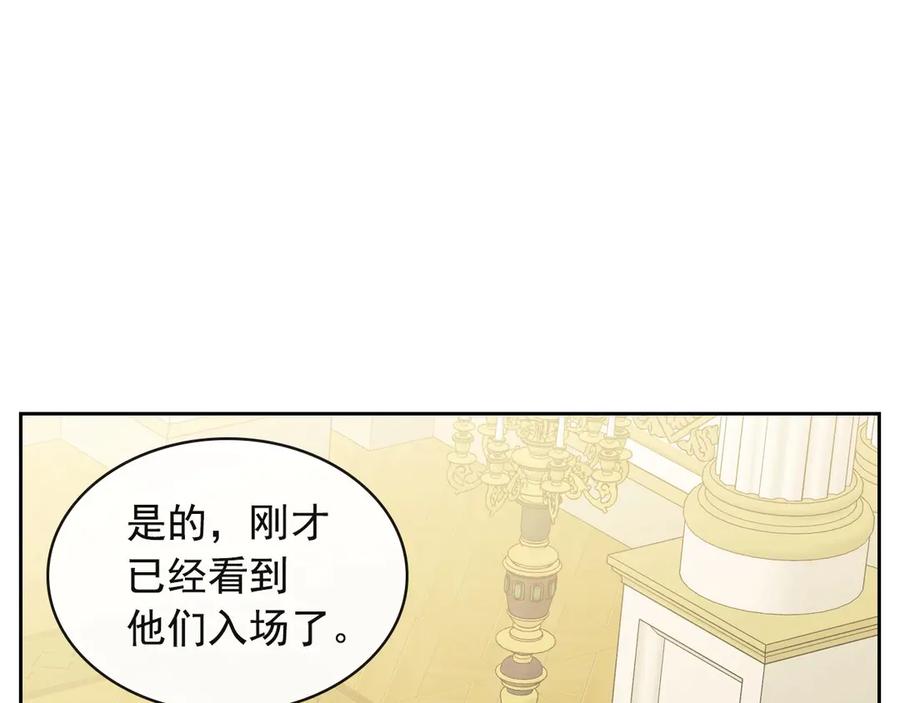 穿越成公爵家的女仆 第65话 第一次约会 第155页