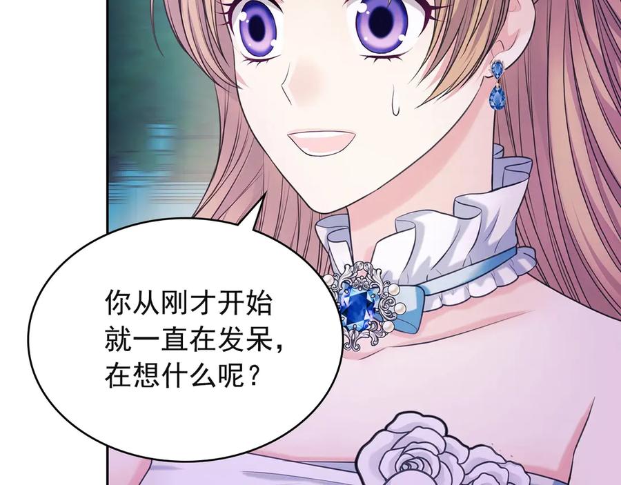 穿越成公爵家的女仆 第65话 第一次约会 第75页