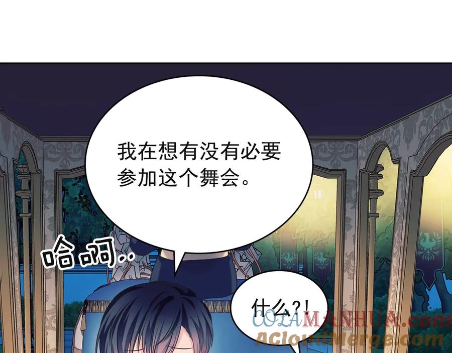 穿越成公爵家的女仆 第65话 第一次约会 第80页
