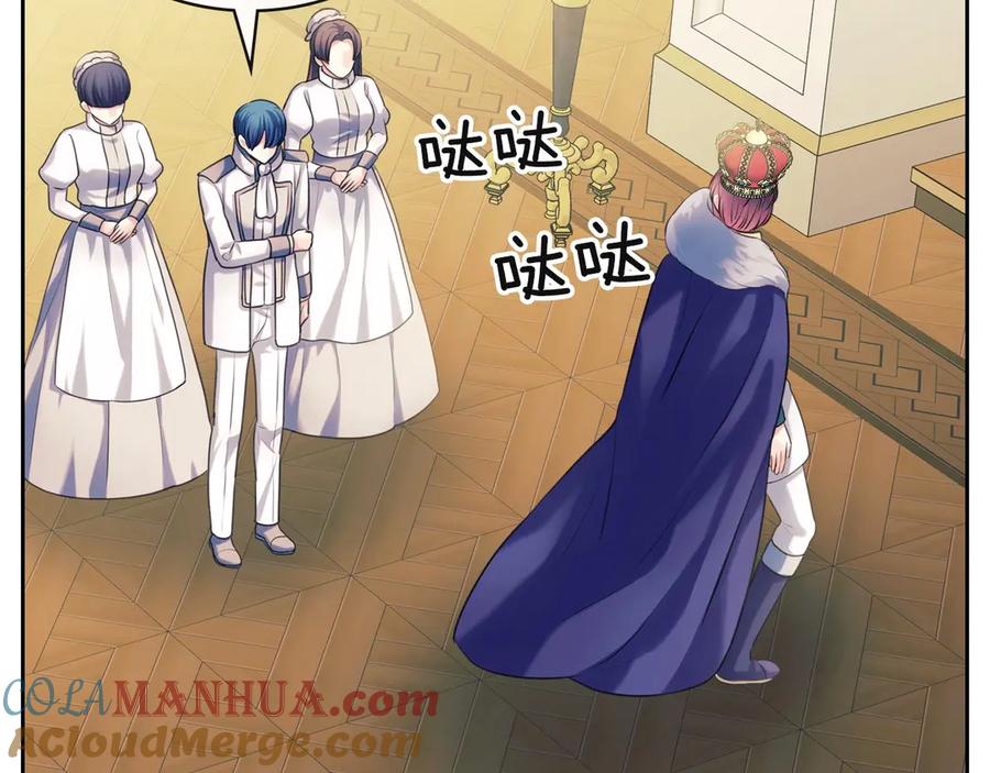 穿越成公爵家的女仆 第65话 第一次约会 第156页