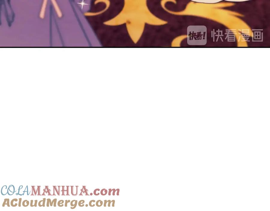 穿越成公爵家的女仆 第65话 第一次约会 第112页