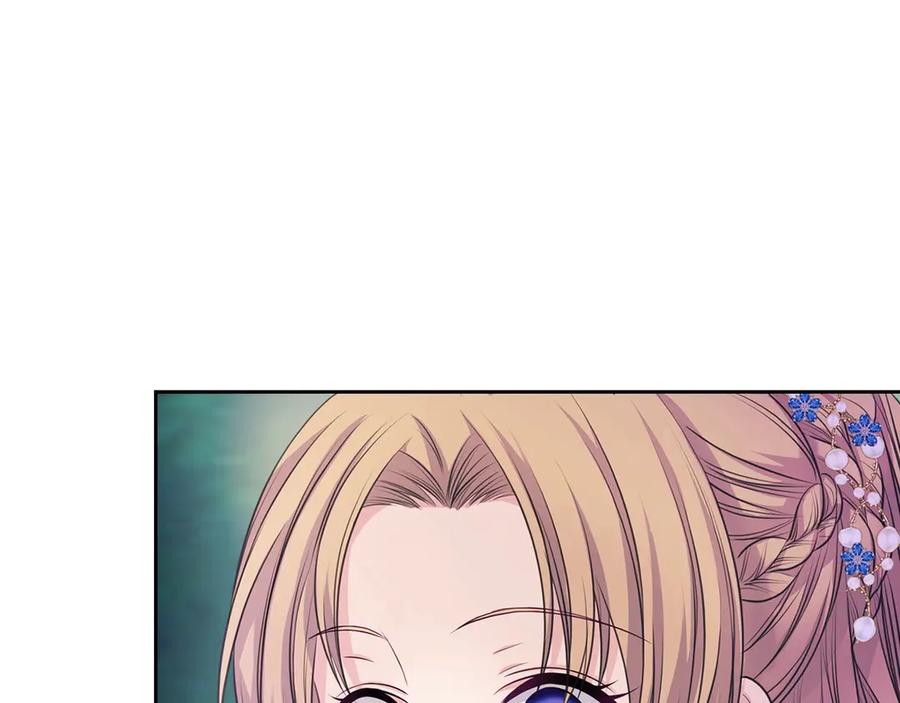 穿越成公爵家的女仆 第65话 第一次约会 第74页