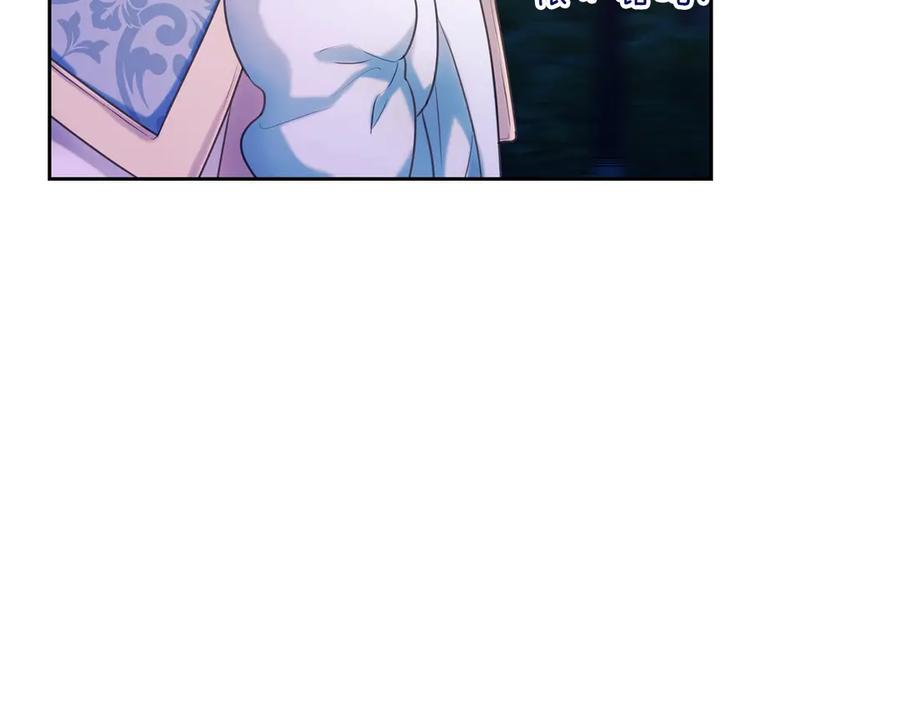 穿越成公爵家的女仆 第65话 第一次约会 第98页