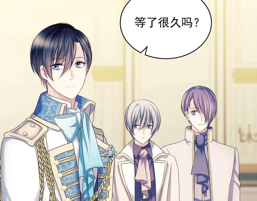 穿越成公爵家的女仆 第65话 第一次约会 第26页