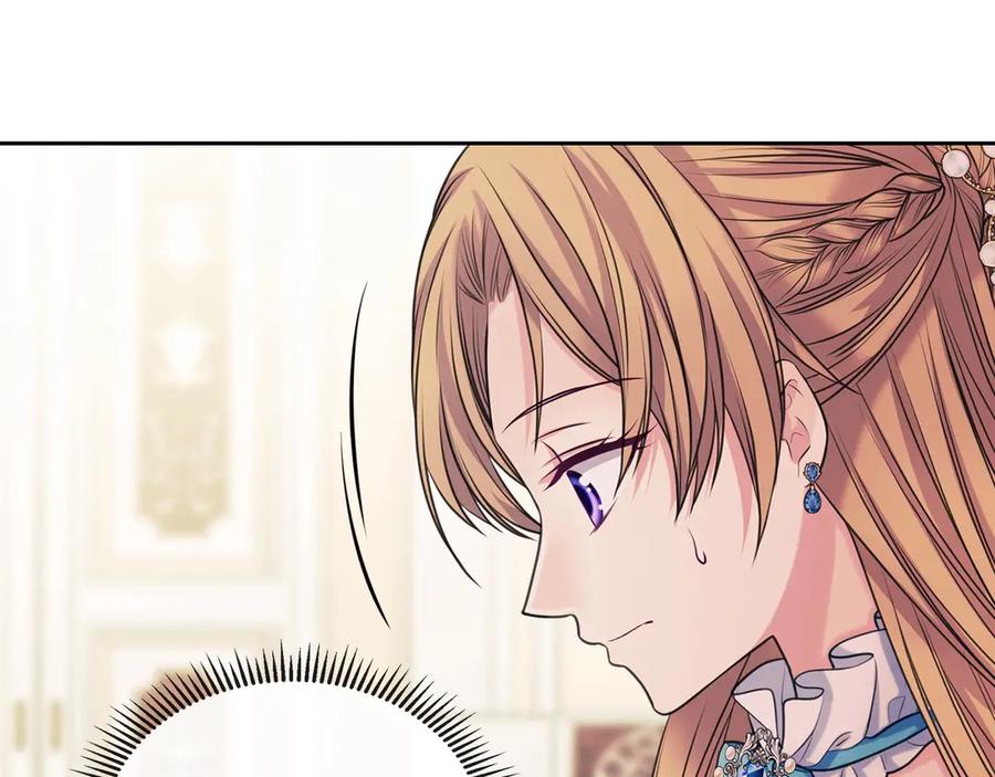 穿越成公爵家的女仆 第66话 最爱多管闲事！ 第111页