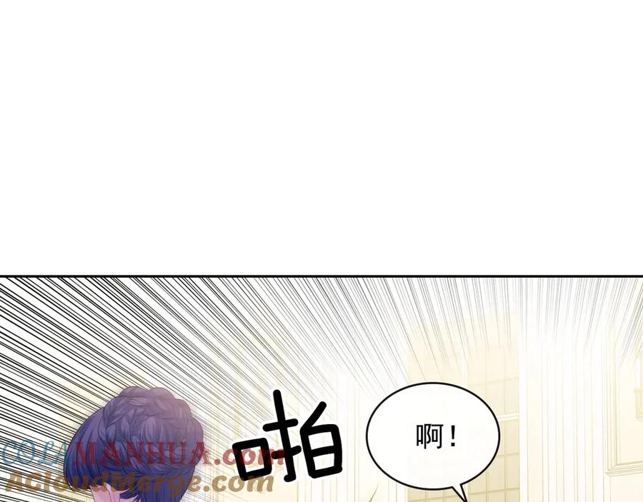 穿越成公爵家的女仆 第66话 最爱多管闲事！ 第53页