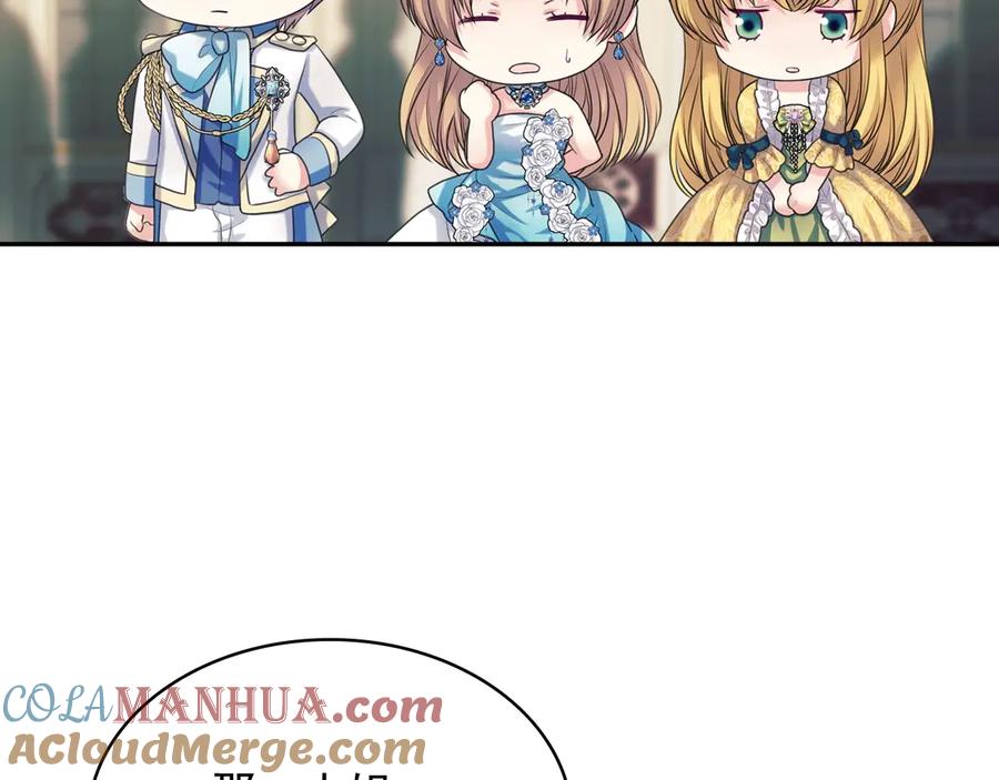 穿越成公爵家的女仆 第66话 最爱多管闲事！ 第93页