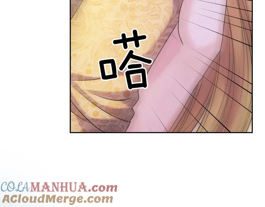 穿越成公爵家的女仆 第66话 最爱多管闲事！ 第57页