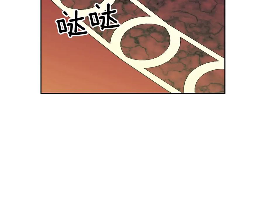 穿越成公爵家的女仆 第66话 最爱多管闲事！ 第35页