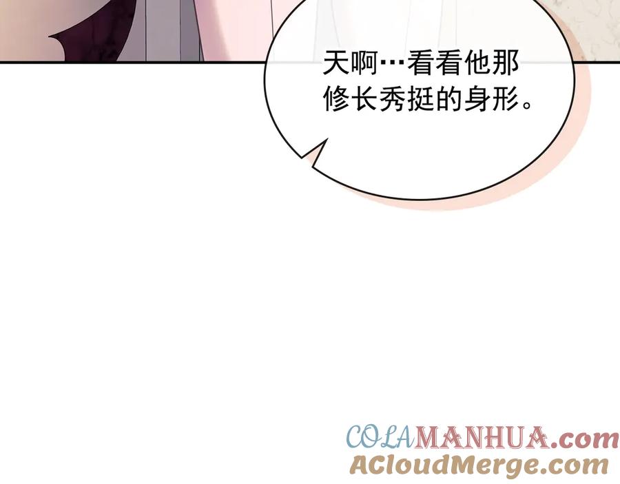 穿越成公爵家的女仆 第66话 最爱多管闲事！ 第13页