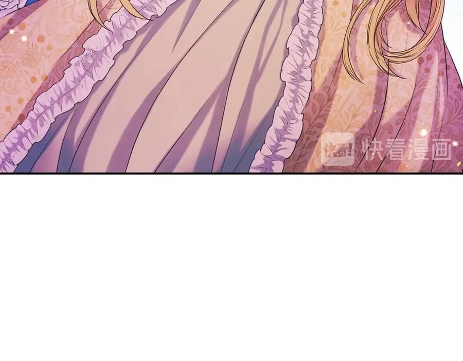 穿越成公爵家的女仆 第66话 最爱多管闲事！ 第60页