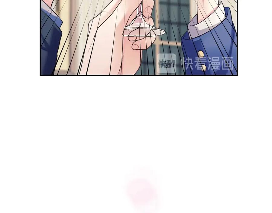 穿越成公爵家的女仆 第66话 最爱多管闲事！ 第120页