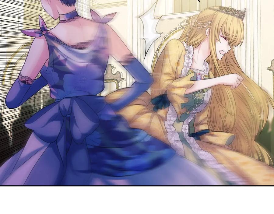 穿越成公爵家的女仆 第66话 最爱多管闲事！ 第54页