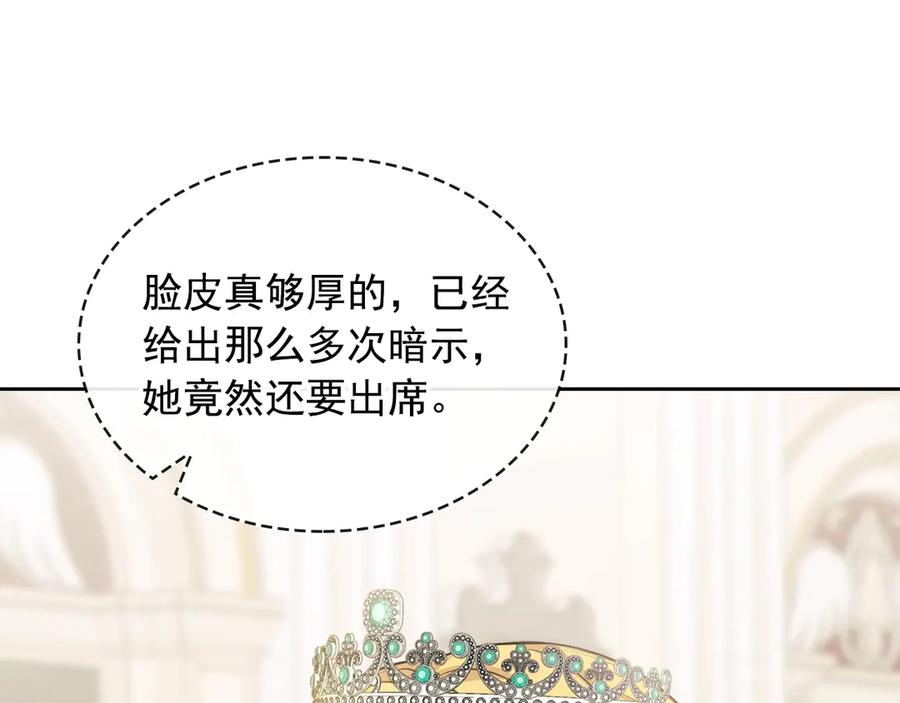 穿越成公爵家的女仆 第66话 最爱多管闲事！ 第36页