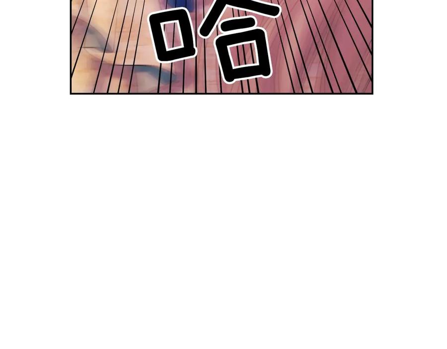 穿越成公爵家的女仆 第66话 最爱多管闲事！ 第66页