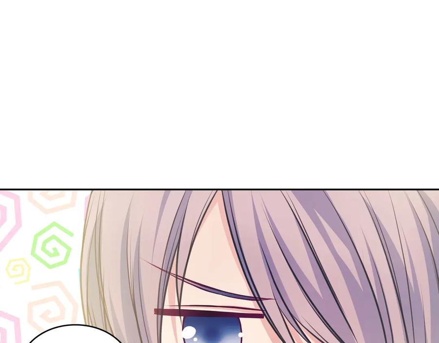 穿越成公爵家的女仆 第66话 最爱多管闲事！ 第14页