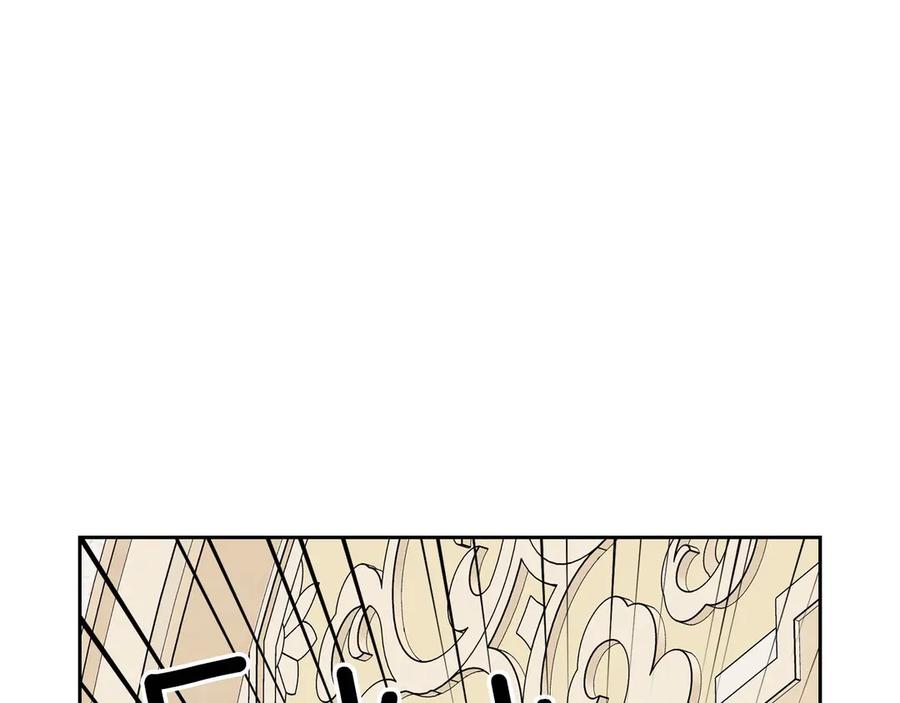 穿越成公爵家的女仆 第66话 最爱多管闲事！ 第96页