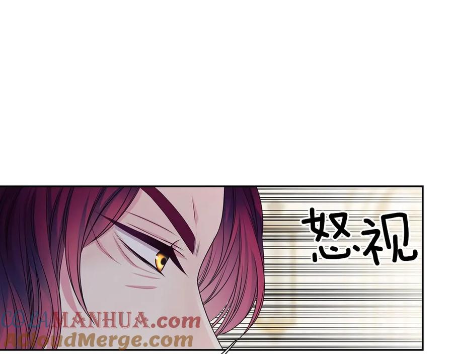 穿越成公爵家的女仆 第66话 最爱多管闲事！ 第109页
