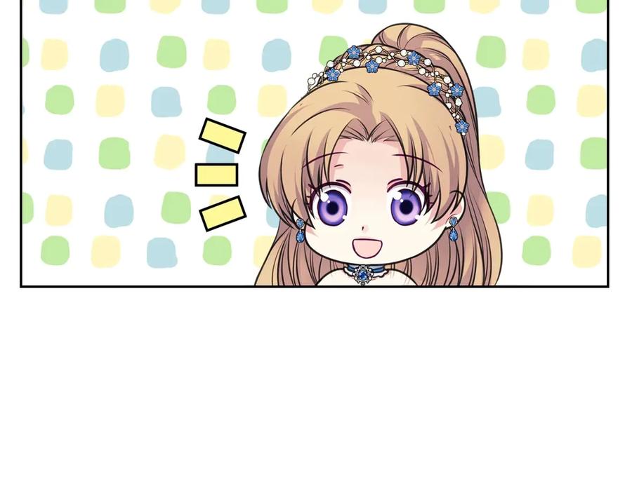 穿越成公爵家的女仆 第66话 最爱多管闲事！ 第144页