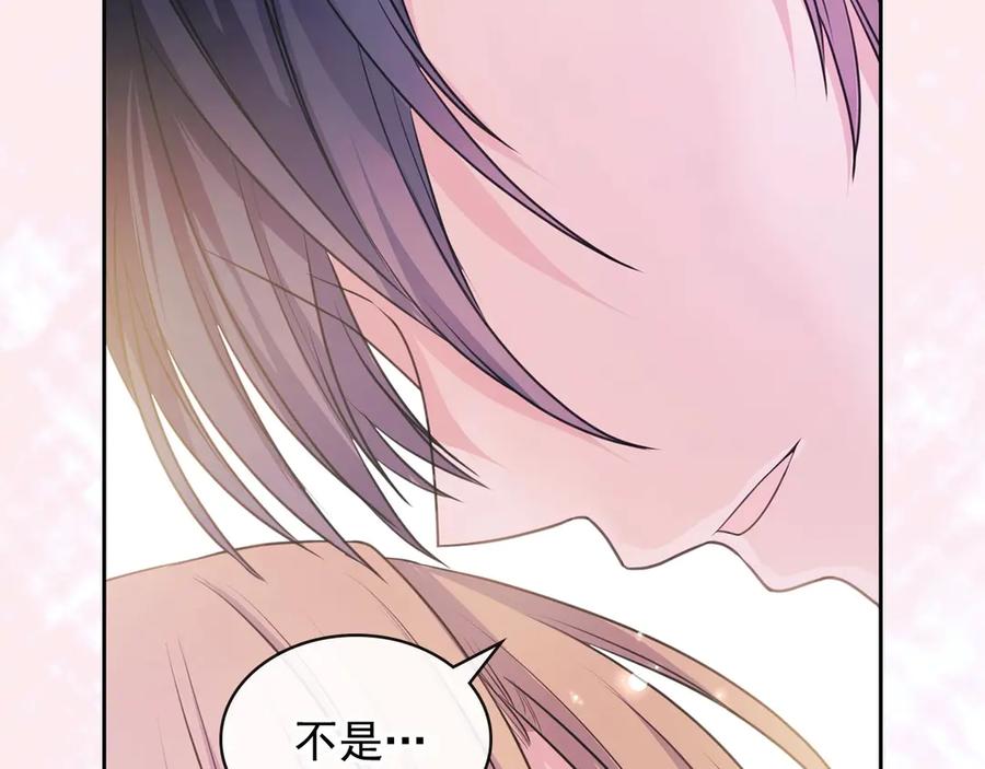 穿越成公爵家的女仆 第67话 忘不掉的人 第107页