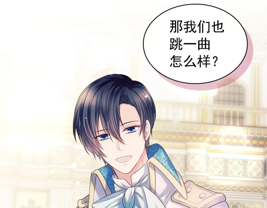 穿越成公爵家的女仆 第67话 忘不掉的人 第68页