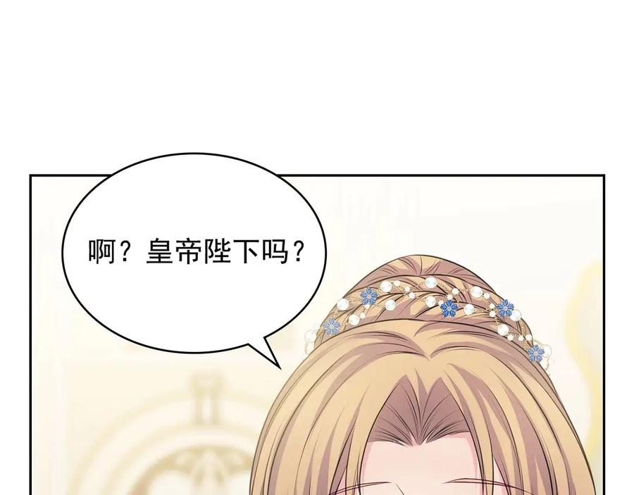 穿越成公爵家的女仆 第67话 忘不掉的人 第142页