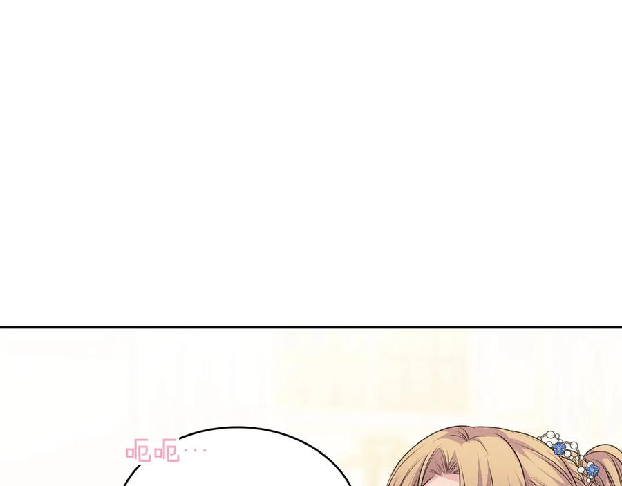 穿越成公爵家的女仆 第67话 忘不掉的人 第74页
