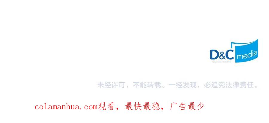 穿越成公爵家的女仆 第67话 忘不掉的人 第154页